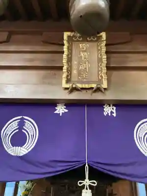 豊川稲荷東京別院のその他建物