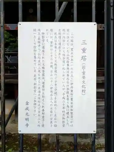 くろ谷 金戒光明寺(京都府)