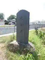 七曲井水神宮(埼玉県)