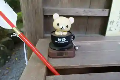 鍬山神社(京都府)