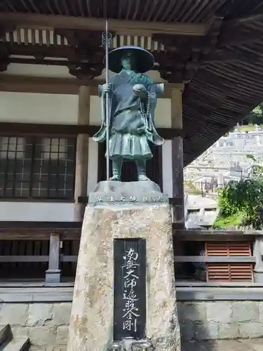 山清寺(福島県)