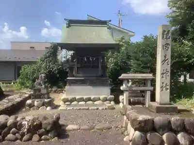 大縣神社(岐阜県)