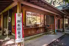 花園神社の建物その他