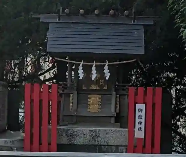 御嶽神社(山田天満宮境内社)(愛知県)