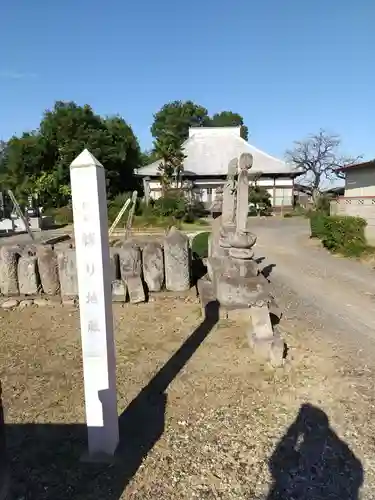 延命寺のその他建物