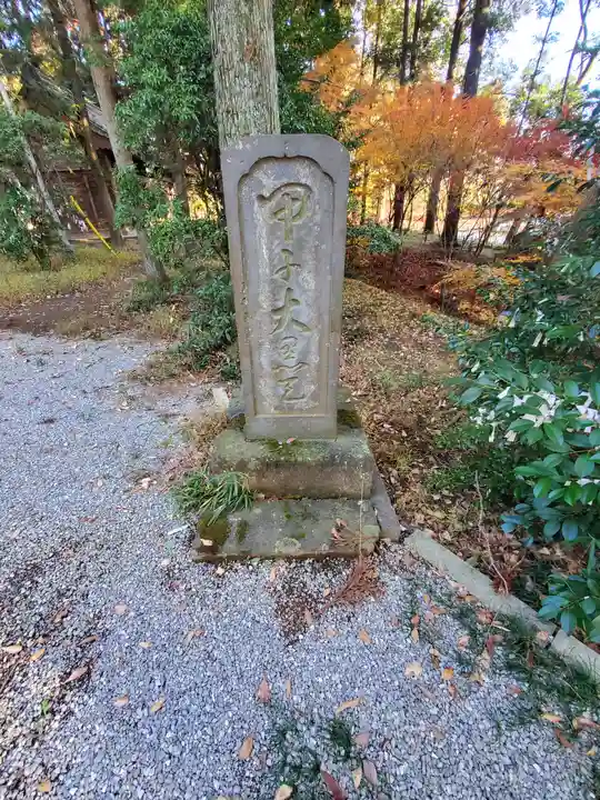 間々田八幡宮(栃木県)