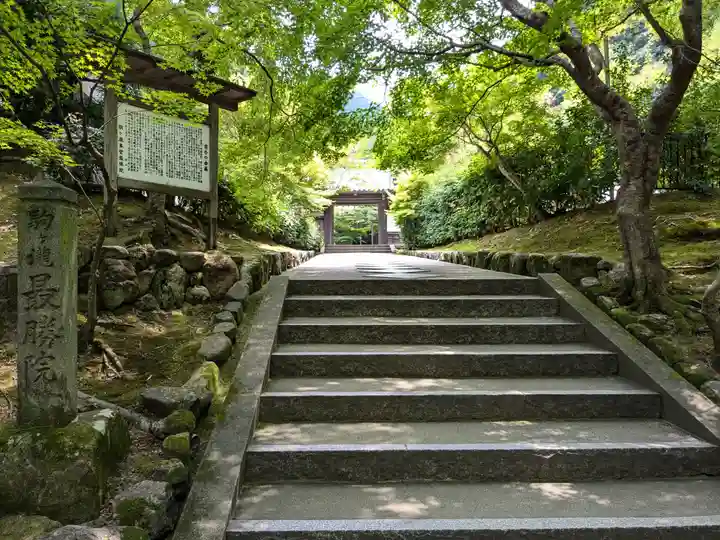 南禅寺(京都府)