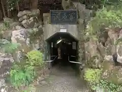 玉倉部神社の周辺