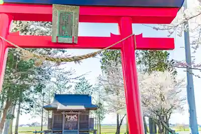 羽山神社(宮城県)