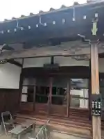 久成院(東京都)