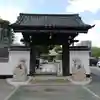 芳林寺の山門・神門