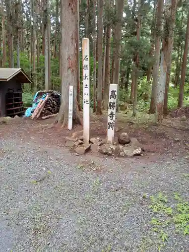 熊野神社(岩手県)