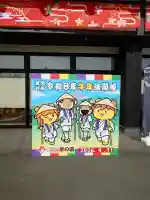 秩父神社大祭御旅所の{uncategorized: "未分類", other: "その他", undefined: "問題あり", building: "その他建物", grave: "お墓", sacred_gate: "鳥居", guardian: "狛犬", statue: "像", buddha: "仏像", history: "歴史", nature: "自然", garden: "庭園", animal: "動物", pagoda: "塔", temizu: "手水舎", mountain_gate: "山門・神門", sanctuary: "本殿・本堂", subordinate: "末社・摂社", art: "芸術", scenery: "景色", jizo: "地蔵", ema: "絵馬", goshuin: "御朱印", omikuji: "おみくじ", items: "授与品その他", amulet: "お守り", goshuincho: "御朱印帳", eats: "食事", festival: "お祭り", votive_dance: "神楽", shichigosan: "七五三参", wedding: "結婚式", experience: "体験その他", initially: "初詣", around: "周辺", anti_infection: "感染症対策"}