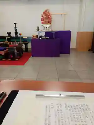 高野山東京別院(東京都)