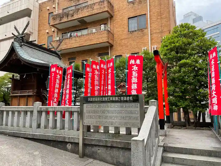 金刀比羅宮東京分社のその他建物