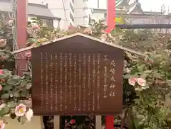 尼崎えびす神社(兵庫県)