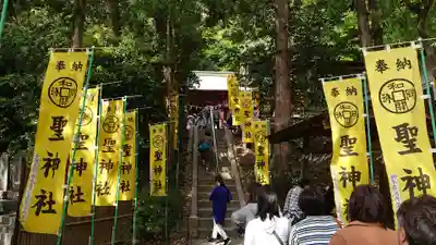 聖神社のその他建物