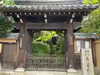 迎稱寺(迎称寺)(京都府)