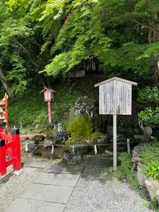 出雲大神宮(京都府)
