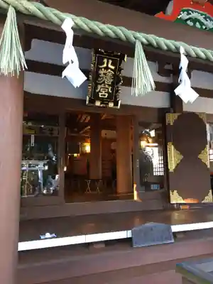 八幡宮の本殿・本堂