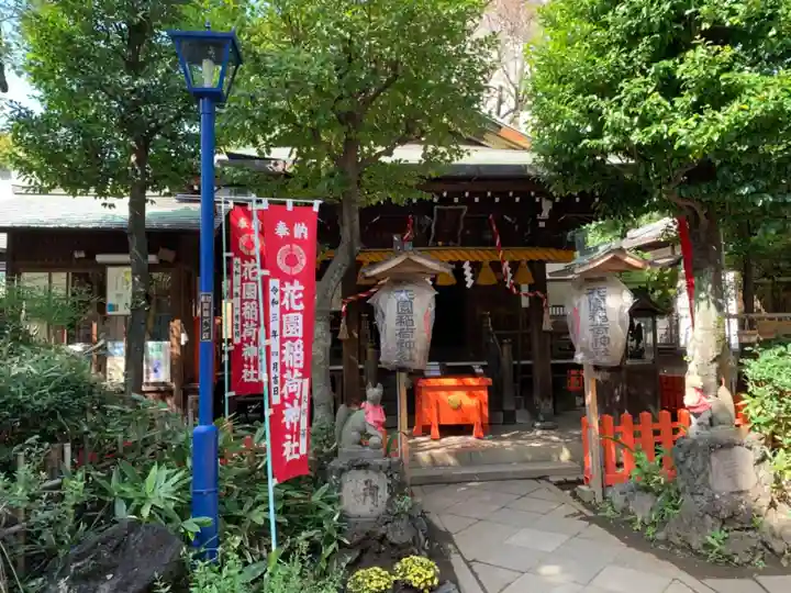 花園稲荷神社の本殿・本堂