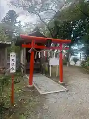 愛宕神社(宮城県)