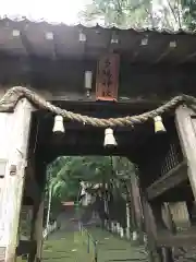 多鳩神社の山門