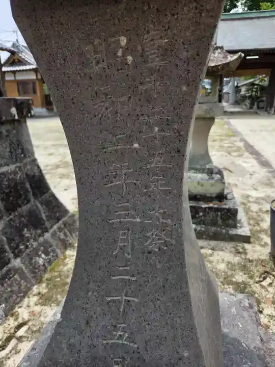 蛎久天満宮(佐賀県)