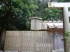 佐美長神社（伊雑宮所管社）・佐美長御前神社四社（伊雑宮所管社）の建物その他