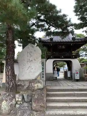 満月寺（浮御堂）のその他建物
