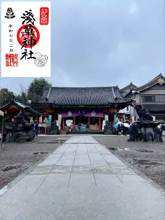 浅草神社(東京都)
