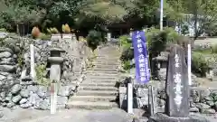 富貴寺(大分県)