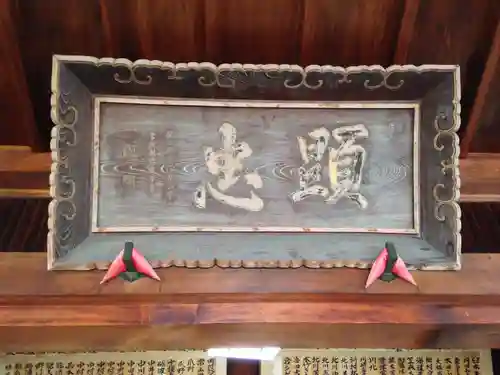 石川護國神社のその他建物