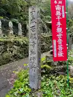 水潜寺のその他建物