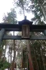 田村神社の鳥居