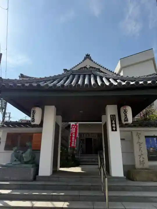 どんどろ大師善福寺の{uncategorized: "未分類", other: "その他", undefined: "問題あり", building: "その他建物", grave: "お墓", sacred_gate: "鳥居", guardian: "狛犬", statue: "像", buddha: "仏像", history: "歴史", nature: "自然", garden: "庭園", animal: "動物", pagoda: "塔", temizu: "手水舎", mountain_gate: "山門・神門", sanctuary: "本殿・本堂", subordinate: "末社・摂社", art: "芸術", scenery: "景色", jizo: "地蔵", ema: "絵馬", goshuin: "御朱印", omikuji: "おみくじ", items: "授与品その他", amulet: "お守り", goshuincho: "御朱印帳", eats: "食事", festival: "お祭り", votive_dance: "神楽", shichigosan: "七五三参", wedding: "結婚式", experience: "体験その他", initially: "初詣", around: "周辺", anti_infection: "感染症対策"}