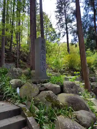萬松寺(山形県)
