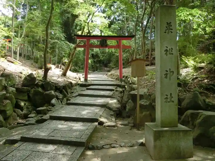 吉田神社のその他建物