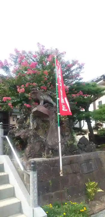 成就院(埼玉県)