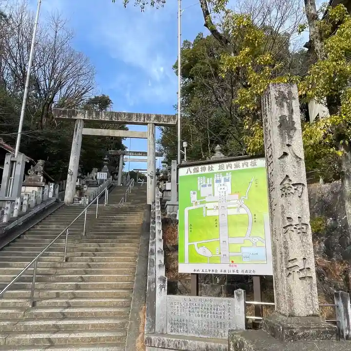 八劔神社(大森)(愛知県)