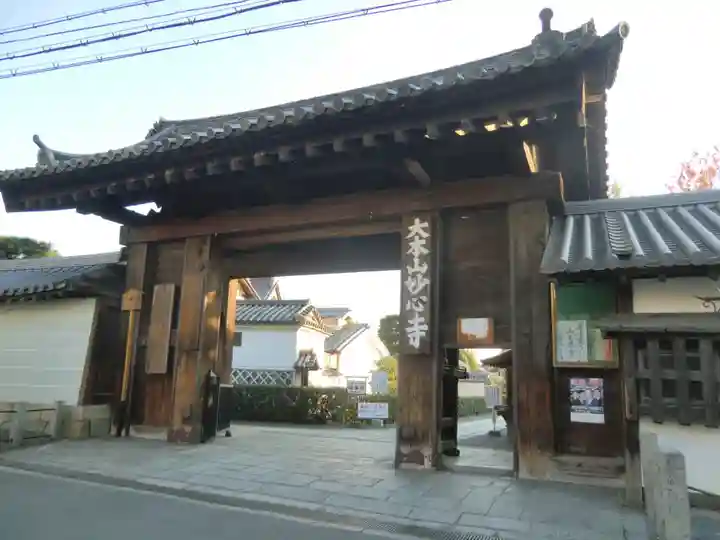 妙心寺(妙心禅寺)(京都府)