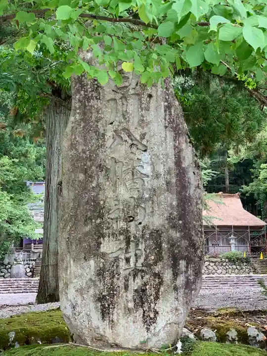 白川八幡神社のその他建物