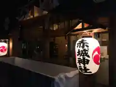 赤城神社の本殿