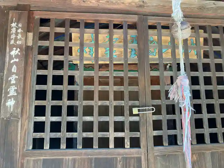 飛騨国分寺(岐阜県)