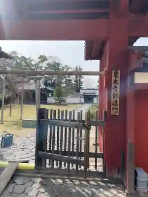 東大寺(奈良県)