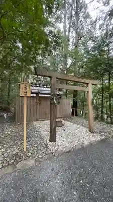 瀧原宮(皇大神宮別宮)(三重県)