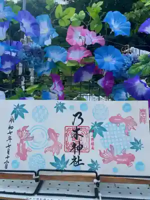 京都乃木神社の{uncategorized: "未分類", other: "その他", undefined: "問題あり", building: "その他建物", grave: "お墓", sacred_gate: "鳥居", guardian: "狛犬", statue: "像", buddha: "仏像", history: "歴史", nature: "自然", garden: "庭園", animal: "動物", pagoda: "塔", temizu: "手水舎", mountain_gate: "山門・神門", sanctuary: "本殿・本堂", subordinate: "末社・摂社", art: "芸術", scenery: "景色", jizo: "地蔵", ema: "絵馬", goshuin: "御朱印", omikuji: "おみくじ", items: "授与品その他", amulet: "お守り", goshuincho: "御朱印帳", eats: "食事", festival: "お祭り", votive_dance: "神楽", shichigosan: "七五三参", wedding: "結婚式", experience: "体験その他", initially: "初詣", around: "周辺", anti_infection: "感染症対策"}