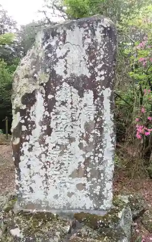 人穴浅間神社(静岡県)
