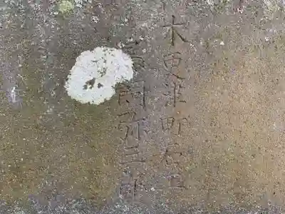 吾妻神社（木更津市）(千葉県)