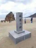 出雲大社(島根県)